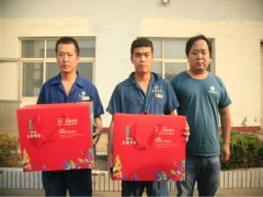 “標(biāo)準化之星”獲獎勵