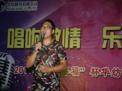 “萬(wàn)得福”杯華紡新歌聲決賽激情開唱