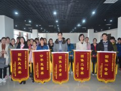 慶?！叭恕惫?jié)  公司女工活動豐富多彩