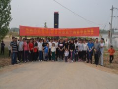 公司營銷、財(cái)務(wù)體系舉行第十屆春季越野賽