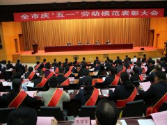 五一來臨之際 公司兩位員工獲得省、市級(jí)表彰