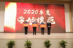 勞模風(fēng)采：躬耕奉獻，建樹成就