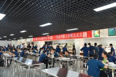 公司新職工食堂正式啟用，改善條件，提升服務(wù)