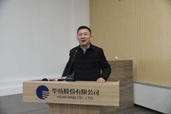 持續(xù)改善，推進(jìn)高質(zhì)量發(fā)展