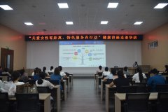 關(guān)愛女性零距離 特色服務在行動