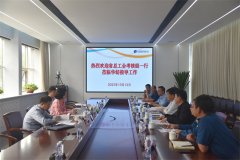 省全員創(chuàng)新企業(yè)、齊魯工匠考核組來公司考察