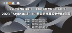 喜報！公司員工王恩宇在省級比賽中斬獲佳績