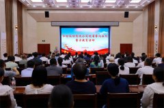 公司赴魯北監(jiān)獄開展現場警示教育