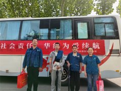 公司組織開(kāi)展無(wú)償獻(xiàn)血主